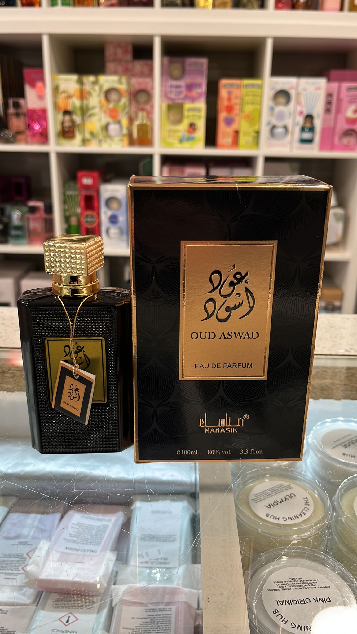 Oud Aswad - Black Oud